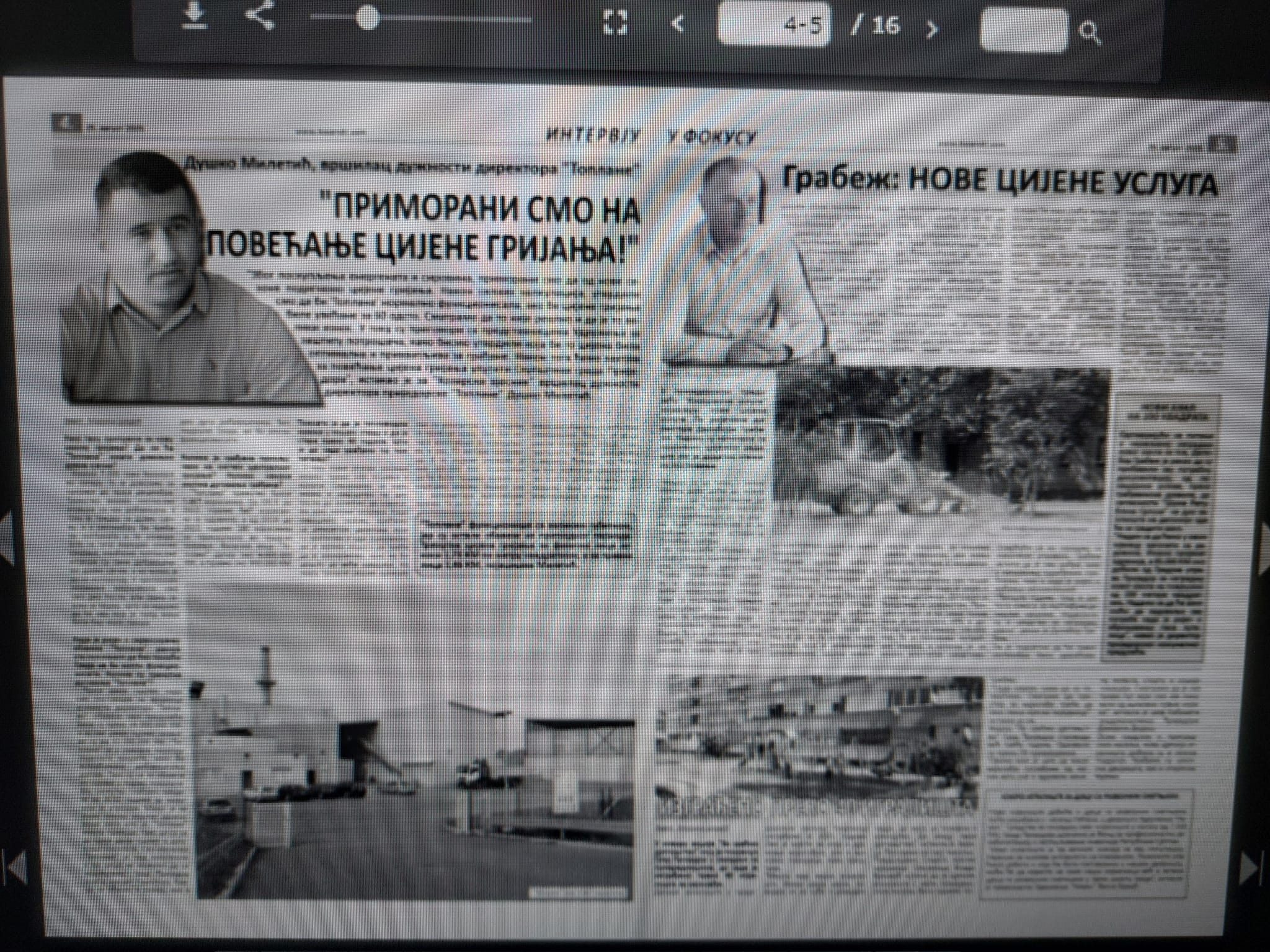 zadnja strana