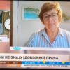 Jutros o potrošačkim problemima na BHRT.