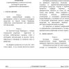 Usvojeni novi Pravilnici za Organizacije civilnog društva i Omladinske organizacije